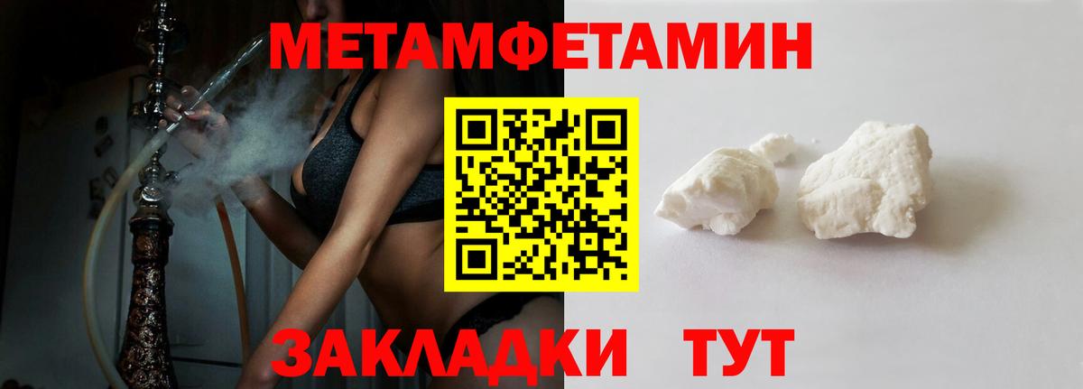 Амфетамин VHQ  Вход с VPN  Верхняя Пышма 