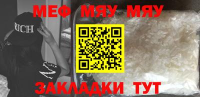молекула духа Долгопрудный