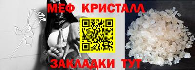 молекула духа Долгопрудный