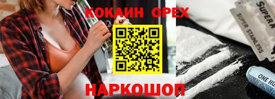PSILOCYBIN Дмитров