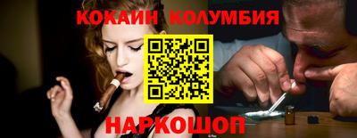 молекула духа Долгопрудный