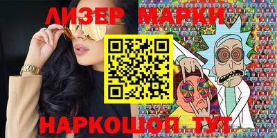 PSILOCYBIN Дмитров
