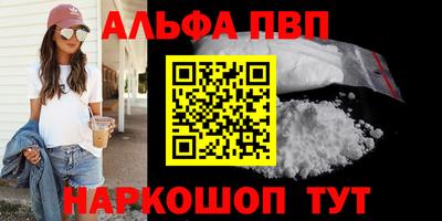 молекула духа Долгопрудный
