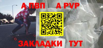 молекула духа Долгопрудный