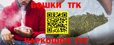 молекула духа Долгопрудный
