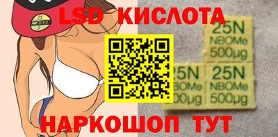 PSILOCYBIN Дмитров