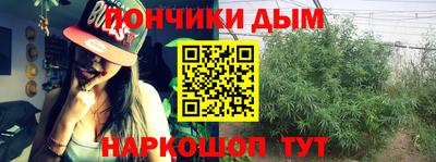 молекула духа Долгопрудный