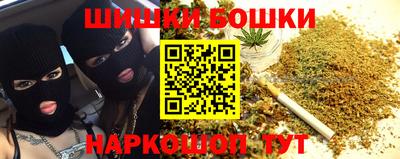 PSILOCYBIN Дмитров