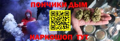 молекула духа Долгопрудный