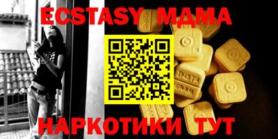 экстази Добрянка
