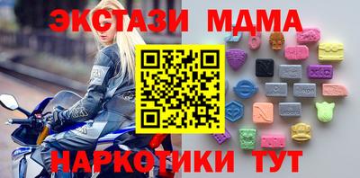 экстази Добрянка