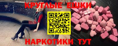 молекула духа Долгопрудный
