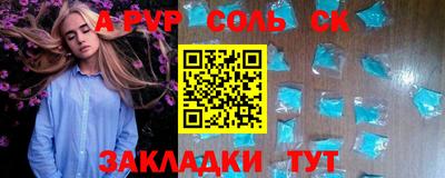 молекула духа Долгопрудный