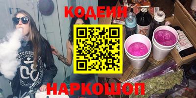 PSILOCYBIN Дмитров
