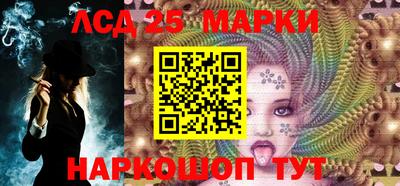 PSILOCYBIN Дмитров