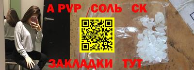 молекула духа Долгопрудный