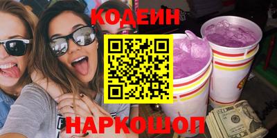 молекула духа Долгопрудный