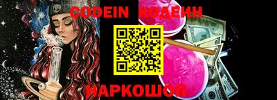 PSILOCYBIN Дмитров