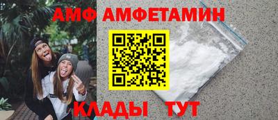 молекула духа Долгопрудный