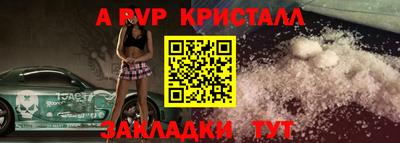 молекула духа Долгопрудный