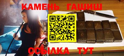 молекула духа Долгопрудный