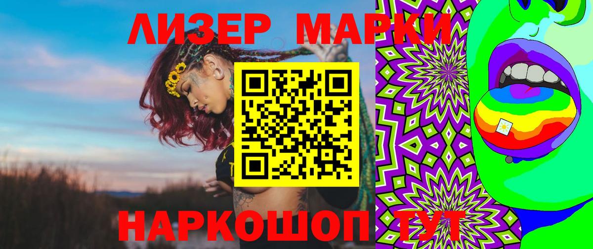 ЛСД экстази  Лсд 25 экстази ecstasy  Вход с VPN  Верхняя Пышма  LSD-25 экстази ecstasy 