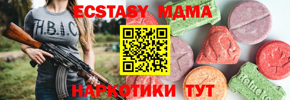 МДМА crystal Верхняя Пышма