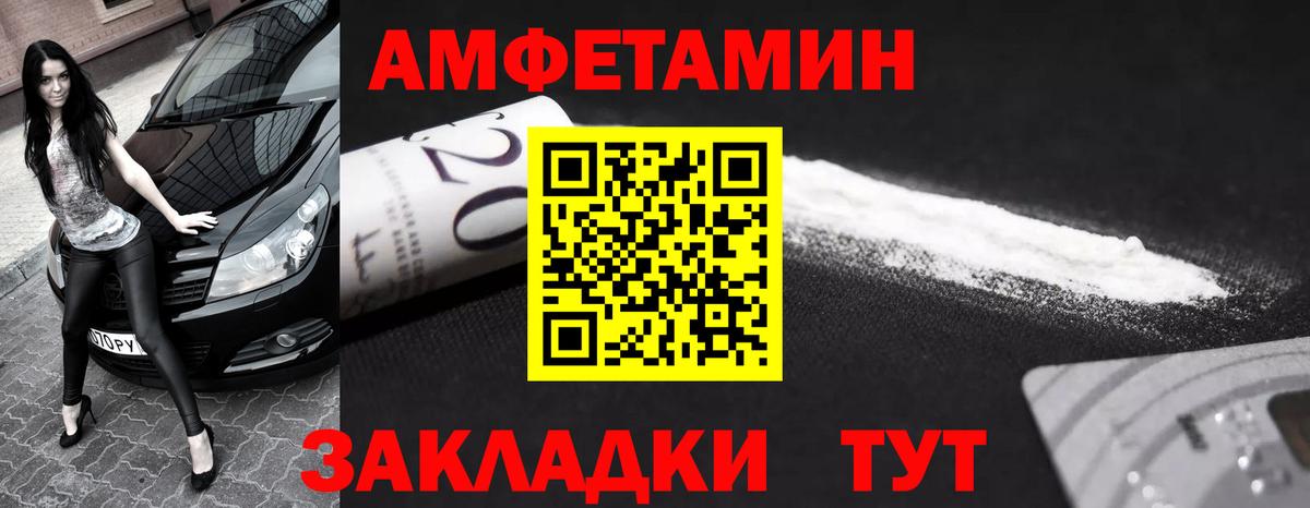 МЕТАМФЕТАМИН мет Верхняя Пышма