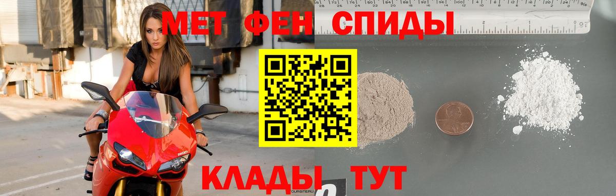 Первитин витя  Вход с VPN  Верхняя Пышма 