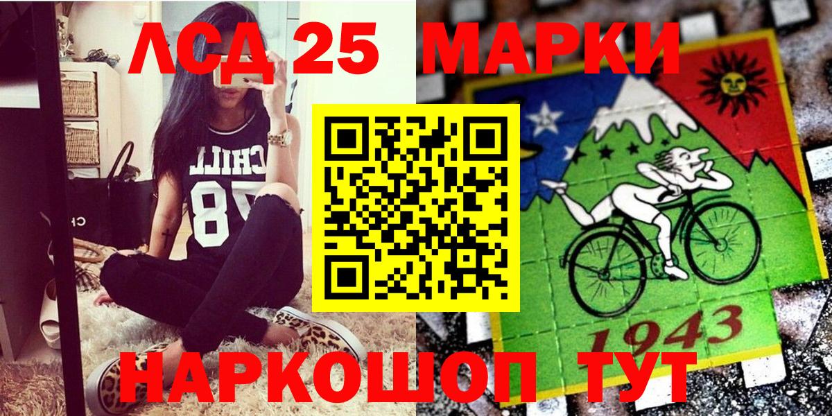 Марки NBOMe 1500мкг Верхняя Пышма