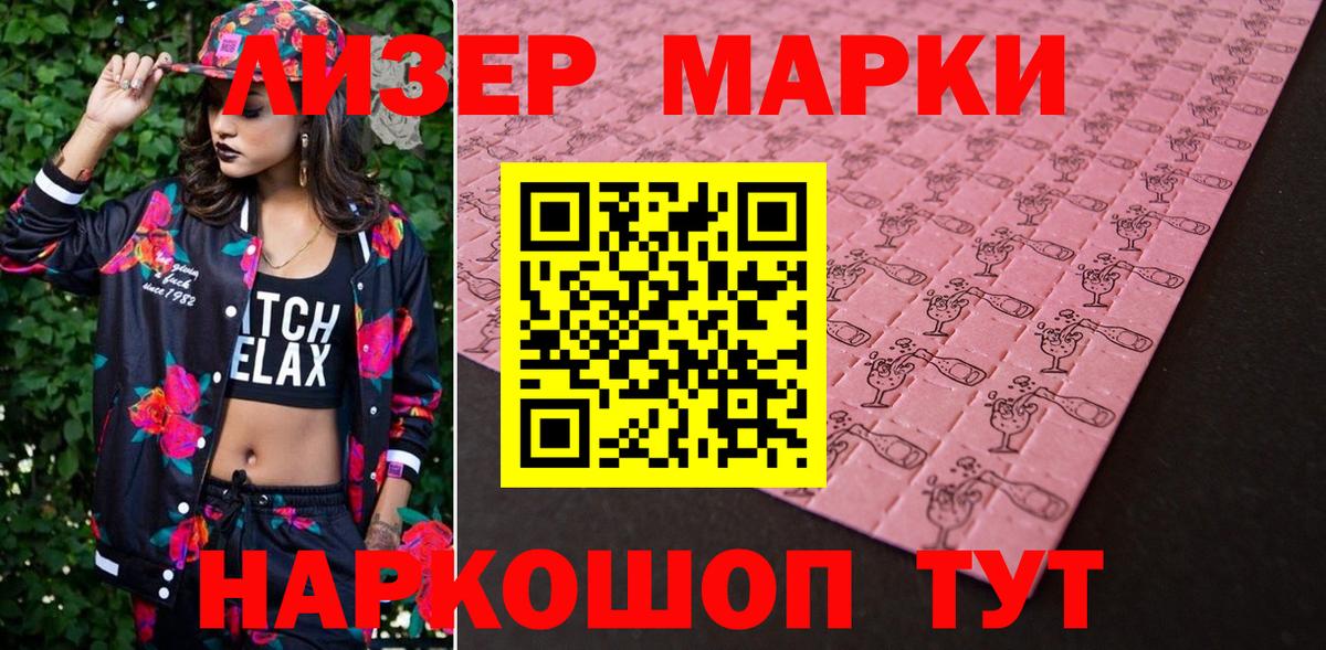 купить наркотик  Марки NBOMe 1,5мг  Вход с VPN  Верхняя Пышма  Марки N-bome 