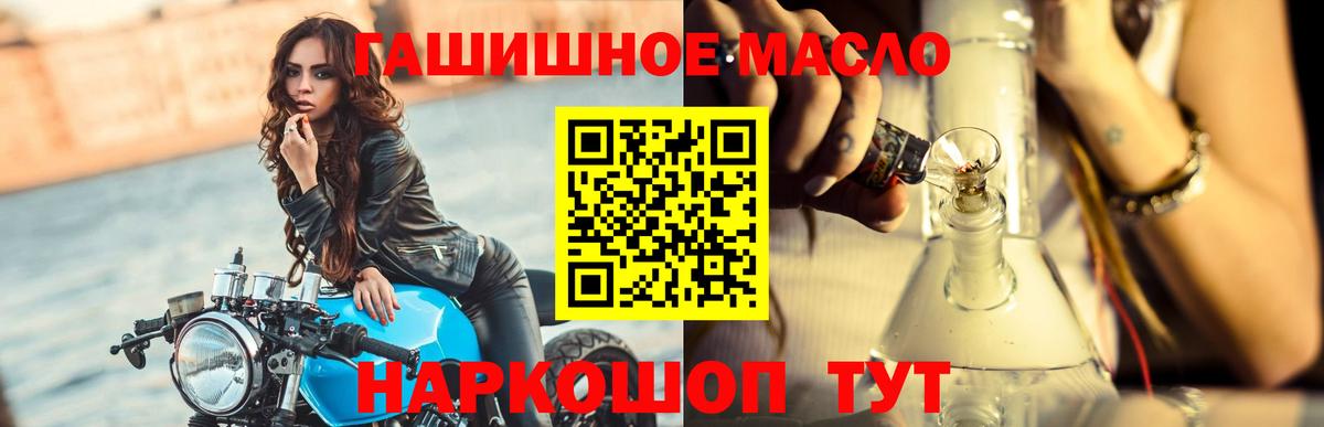 Верхняя Пышма  сколько стоит  Вход с VPN  Дистиллят ТГК вейп  ТГК жижа 