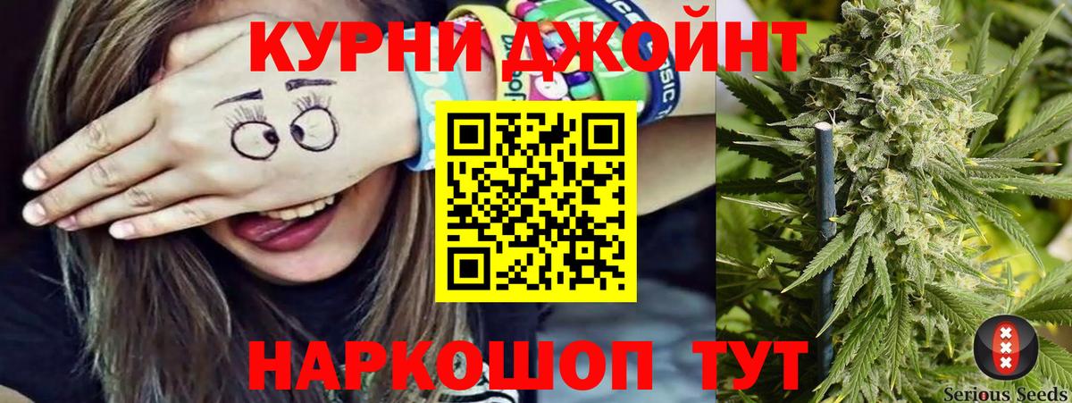 Шишки марихуана планчик  Конопля марихуана  Вход с VPN  Верхняя Пышма 